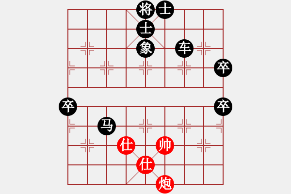 象棋棋譜圖片：小卒子過VS桔中居士2(2012 10 24) - 步數(shù)：80 