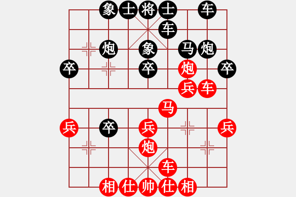 象棋棋譜圖片：feir 太行山棋圣 - 步數(shù)：26 