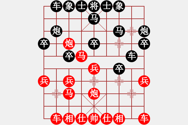 象棋棋譜圖片：于幼華 先和 謝巋 - 步數(shù)：20 