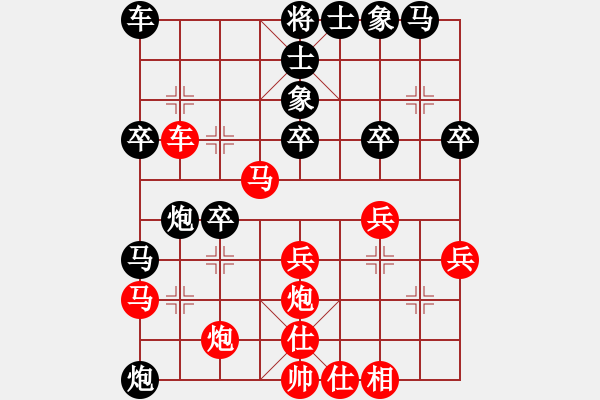 象棋棋谱图片：高海军先和崔涛 - 步数：30 