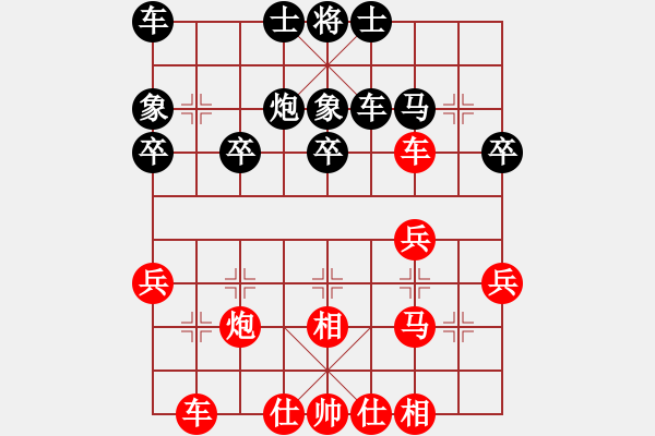 象棋棋譜圖片：百思不得棋解[575644877] -VS- 棋奴[905153343] - 步數(shù)：30 