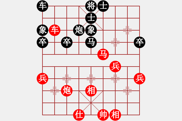 象棋棋譜圖片：百思不得棋解[575644877] -VS- 棋奴[905153343] - 步數(shù)：40 