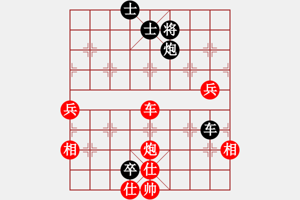 象棋棋譜圖片：橫才俊儒 -VS- 大灰狼[1500590929] - 步數(shù)：110 