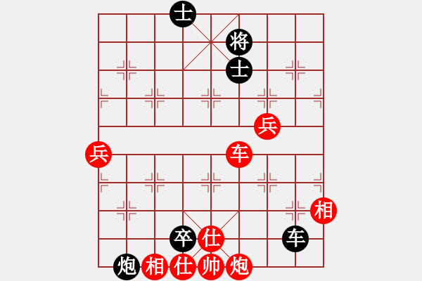 象棋棋譜圖片：橫才俊儒 -VS- 大灰狼[1500590929] - 步數(shù)：120 