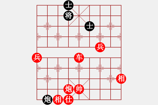 象棋棋譜圖片：橫才俊儒 -VS- 大灰狼[1500590929] - 步數(shù)：127 