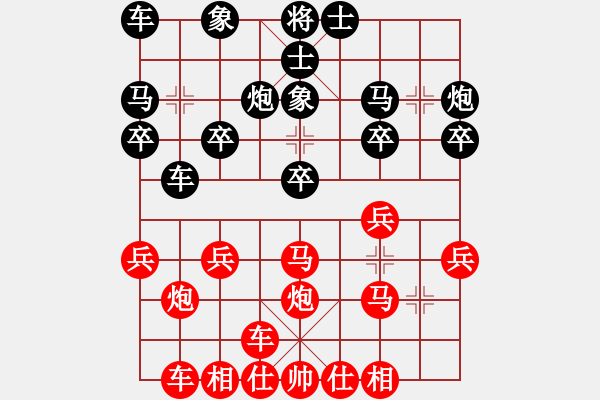 象棋棋譜圖片：橫才俊儒 -VS- 大灰狼[1500590929] - 步數(shù)：20 