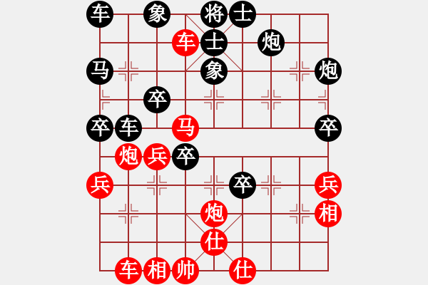 象棋棋譜圖片：橫才俊儒 -VS- 大灰狼[1500590929] - 步數(shù)：40 