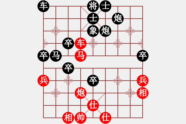 象棋棋譜圖片：橫才俊儒 -VS- 大灰狼[1500590929] - 步數(shù)：50 