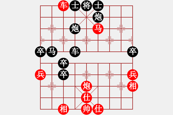 象棋棋譜圖片：橫才俊儒 -VS- 大灰狼[1500590929] - 步數(shù)：70 