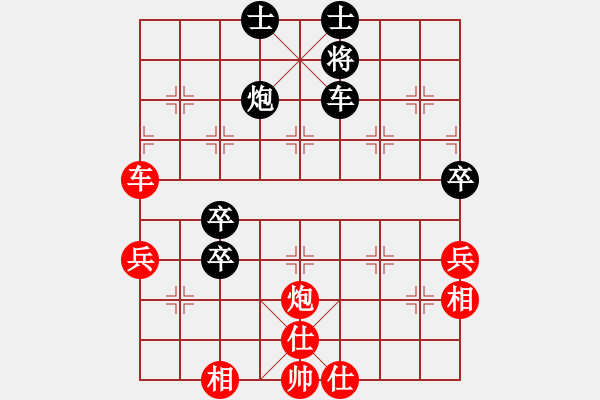 象棋棋譜圖片：橫才俊儒 -VS- 大灰狼[1500590929] - 步數(shù)：80 