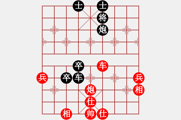 象棋棋譜圖片：橫才俊儒 -VS- 大灰狼[1500590929] - 步數(shù)：90 