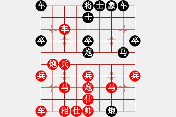 象棋棋譜圖片：魔鬼之吻(9星)-負-東營第八名(9星) - 步數(shù)：30 