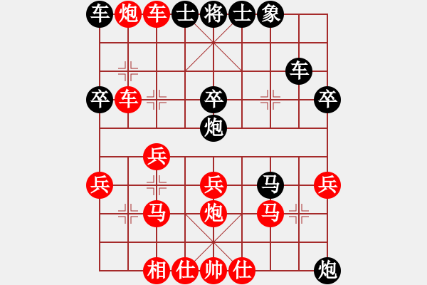 象棋棋譜圖片：魔鬼之吻(9星)-負-東營第八名(9星) - 步數(shù)：40 