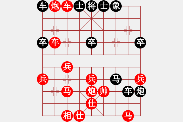 象棋棋譜圖片：魔鬼之吻(9星)-負-東營第八名(9星) - 步數(shù)：50 