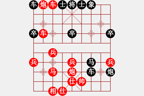 象棋棋譜圖片：魔鬼之吻(9星)-負-東營第八名(9星) - 步數(shù)：53 