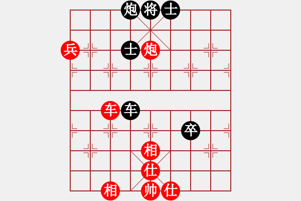 象棋棋譜圖片：中炮對(duì)屏風(fēng)馬雙炮過(guò)河 - 步數(shù)：100 