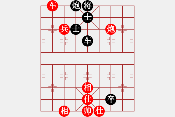 象棋棋譜圖片：中炮對(duì)屏風(fēng)馬雙炮過(guò)河 - 步數(shù)：110 