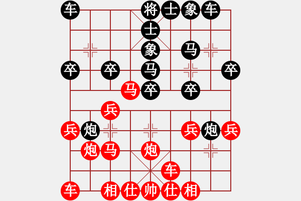 象棋棋譜圖片：中炮對(duì)屏風(fēng)馬雙炮過(guò)河 - 步數(shù)：20 