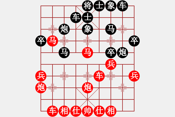 象棋棋譜圖片：中炮對(duì)屏風(fēng)馬雙炮過(guò)河 - 步數(shù)：40 