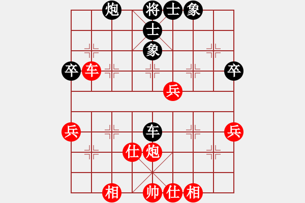 象棋棋譜圖片：中炮對(duì)屏風(fēng)馬雙炮過(guò)河 - 步數(shù)：70 