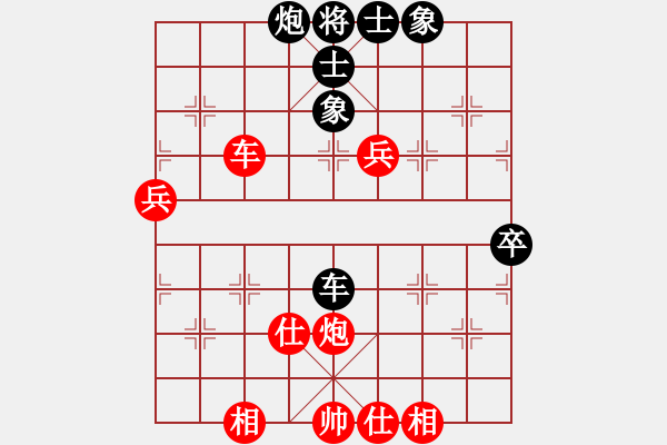 象棋棋譜圖片：中炮對(duì)屏風(fēng)馬雙炮過(guò)河 - 步數(shù)：80 