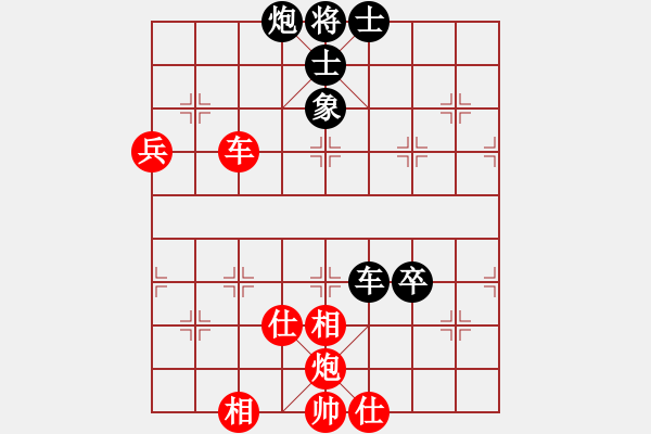 象棋棋譜圖片：中炮對(duì)屏風(fēng)馬雙炮過(guò)河 - 步數(shù)：90 