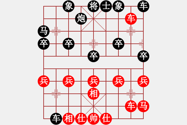 象棋棋譜圖片：2017年12月13日老雷講棋(113)敢死炮，缺士怕雙車，象棋有時很簡單！記住日訣，就能輕松贏了 - 步數(shù)：30 