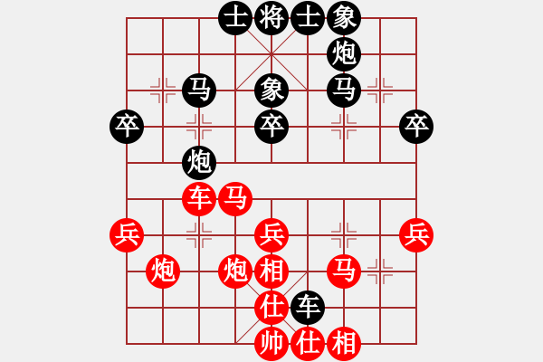 象棋棋譜圖片：男子第三輪C組四川才溢先對(duì)上海洪智 - 步數(shù)：40 