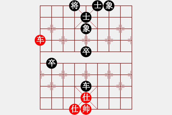 象棋棋譜圖片：新手請關(guān)照(3段)-負(fù)-棋壇快刀(月將) - 步數(shù)：100 