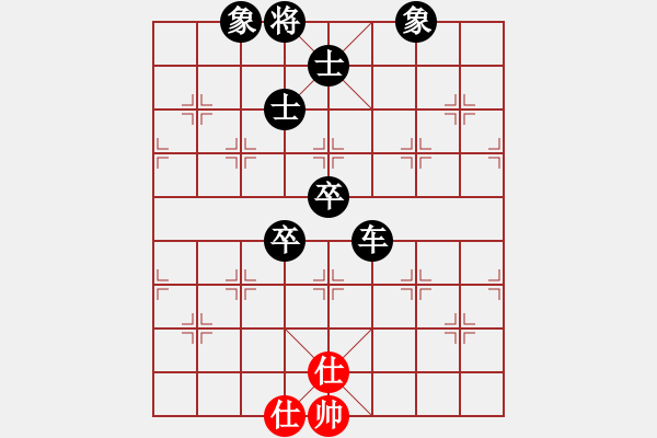 象棋棋譜圖片：新手請關(guān)照(3段)-負(fù)-棋壇快刀(月將) - 步數(shù)：118 