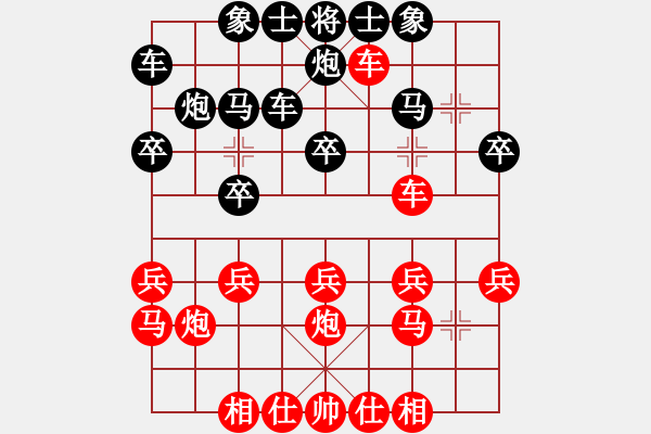 象棋棋譜圖片：新手請關(guān)照(3段)-負(fù)-棋壇快刀(月將) - 步數(shù)：20 