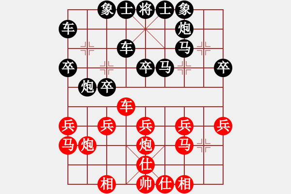 象棋棋譜圖片：新手請關(guān)照(3段)-負(fù)-棋壇快刀(月將) - 步數(shù)：30 