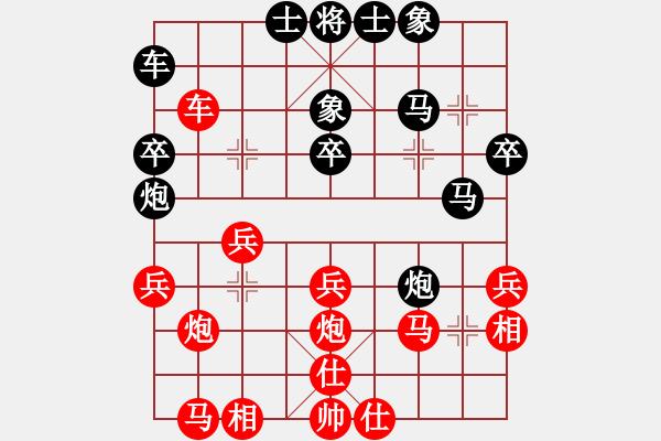 象棋棋譜圖片：新手請關(guān)照(3段)-負(fù)-棋壇快刀(月將) - 步數(shù)：40 