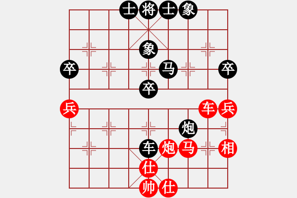 象棋棋譜圖片：新手請關(guān)照(3段)-負(fù)-棋壇快刀(月將) - 步數(shù)：70 