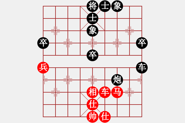 象棋棋譜圖片：新手請關(guān)照(3段)-負(fù)-棋壇快刀(月將) - 步數(shù)：80 