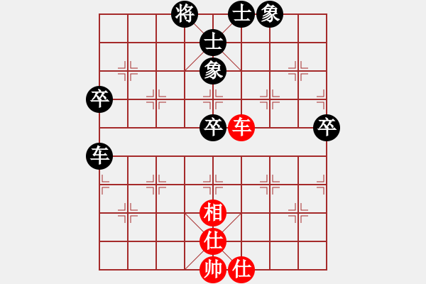 象棋棋譜圖片：新手請關(guān)照(3段)-負(fù)-棋壇快刀(月將) - 步數(shù)：90 