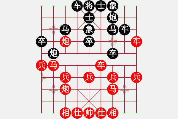 象棋棋譜圖片：華峰論棋(月將)-和-決戰(zhàn)沙場(chǎng)(月將) - 步數(shù)：30 