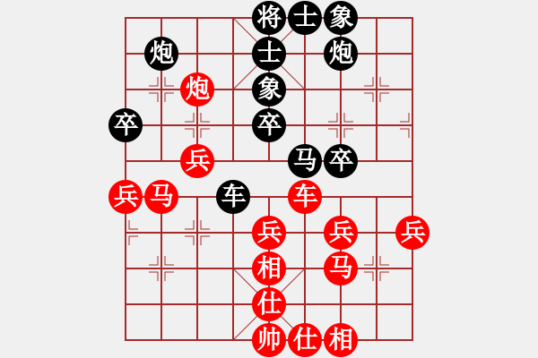 象棋棋譜圖片：華峰論棋(月將)-和-決戰(zhàn)沙場(chǎng)(月將) - 步數(shù)：50 