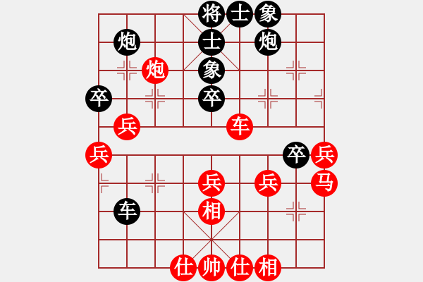 象棋棋譜圖片：華峰論棋(月將)-和-決戰(zhàn)沙場(chǎng)(月將) - 步數(shù)：60 