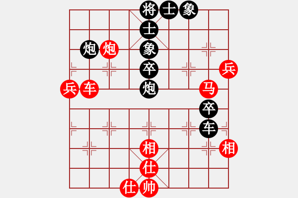 象棋棋譜圖片：華峰論棋(月將)-和-決戰(zhàn)沙場(chǎng)(月將) - 步數(shù)：80 