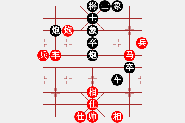 象棋棋譜圖片：華峰論棋(月將)-和-決戰(zhàn)沙場(chǎng)(月將) - 步數(shù)：90 