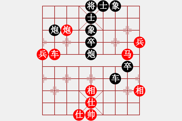 象棋棋譜圖片：華峰論棋(月將)-和-決戰(zhàn)沙場(chǎng)(月將) - 步數(shù)：95 