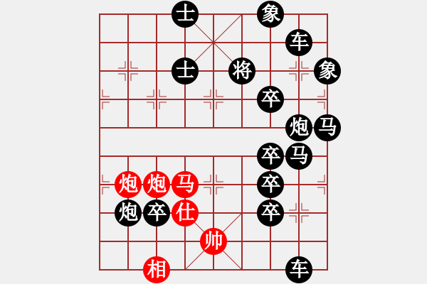 象棋棋譜圖片：第254局 第十六節(jié) 馬雙炮二十一步致勝法棋局測驗夢弈方巖村紅先勝 - 步數(shù)：0 