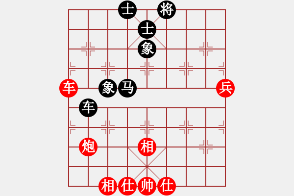 象棋棋譜圖片：寒瘋子(5段)-和-隨風(fēng)飄弈(7段) - 步數(shù)：100 