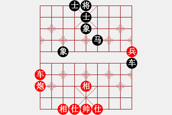 象棋棋譜圖片：寒瘋子(5段)-和-隨風(fēng)飄弈(7段) - 步數(shù)：110 