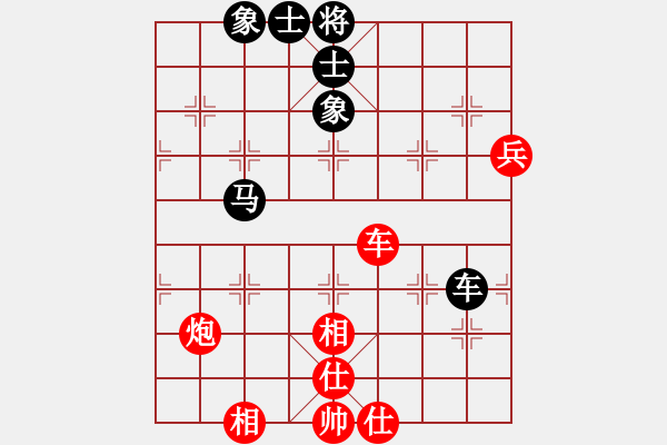 象棋棋譜圖片：寒瘋子(5段)-和-隨風(fēng)飄弈(7段) - 步數(shù)：130 