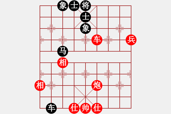 象棋棋譜圖片：寒瘋子(5段)-和-隨風(fēng)飄弈(7段) - 步數(shù)：140 