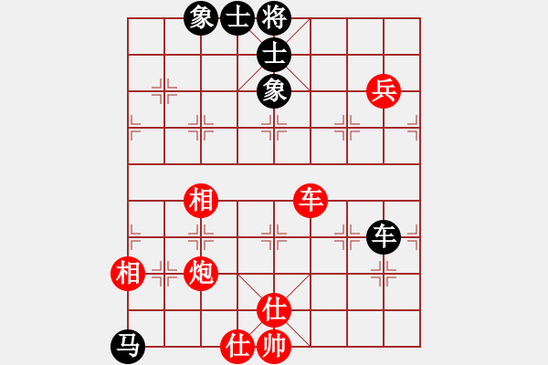 象棋棋譜圖片：寒瘋子(5段)-和-隨風(fēng)飄弈(7段) - 步數(shù)：150 