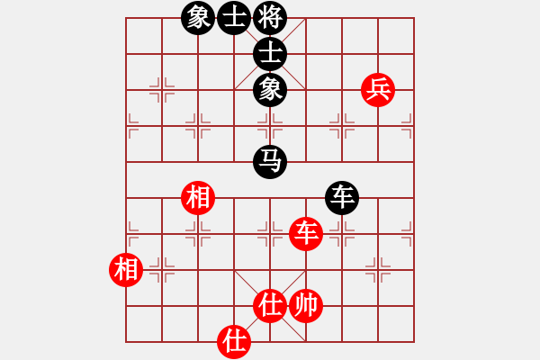 象棋棋譜圖片：寒瘋子(5段)-和-隨風(fēng)飄弈(7段) - 步數(shù)：170 