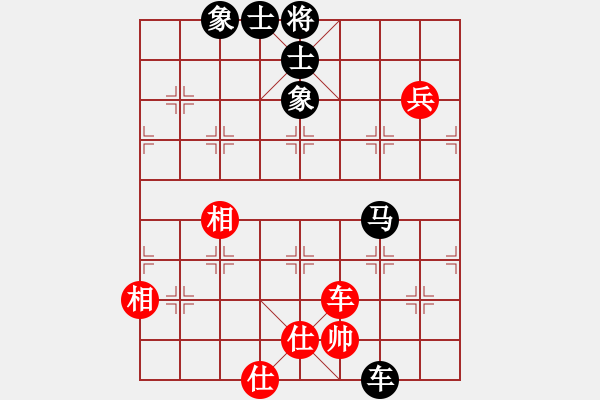 象棋棋譜圖片：寒瘋子(5段)-和-隨風(fēng)飄弈(7段) - 步數(shù)：180 